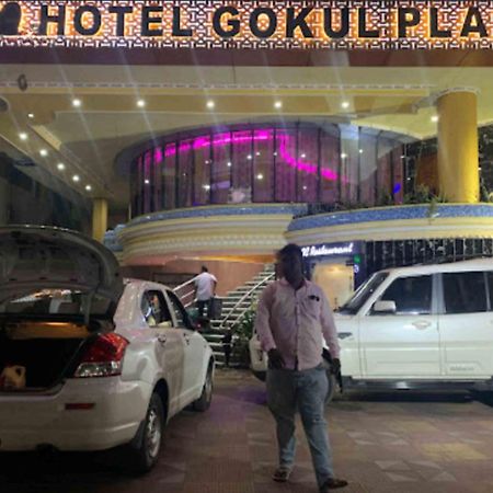 Gokul Plaza Hotel Bhubaneswar Exterior foto