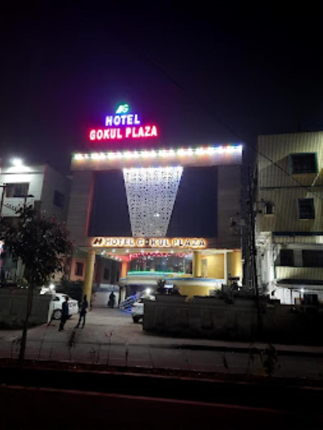 Gokul Plaza Hotel Bhubaneswar Exterior foto