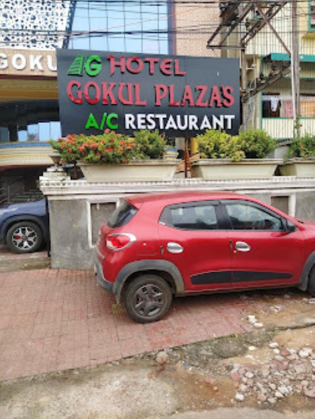 Gokul Plaza Hotel Bhubaneswar Exterior foto