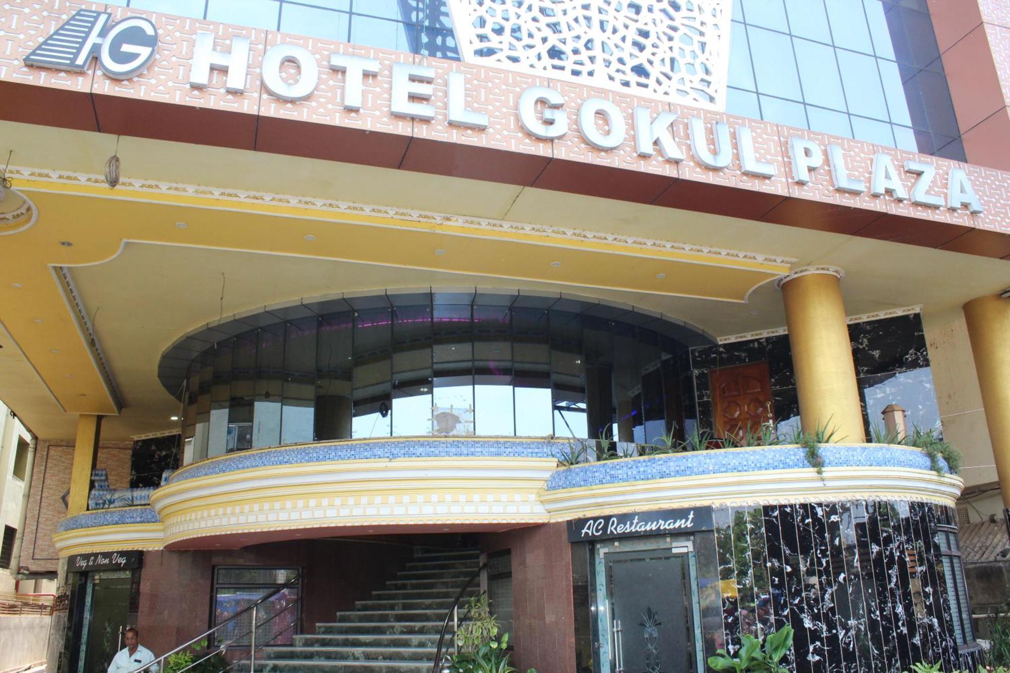 Gokul Plaza Hotel Bhubaneswar Exterior foto