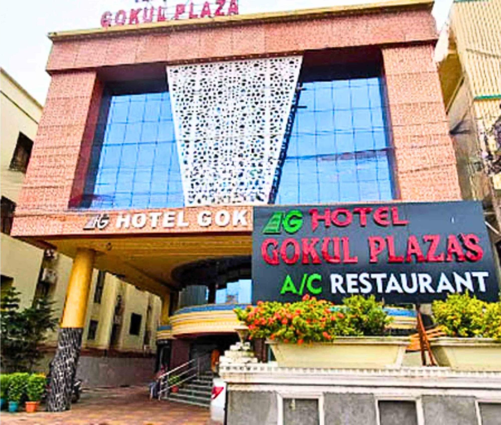 Gokul Plaza Hotel Bhubaneswar Exterior foto